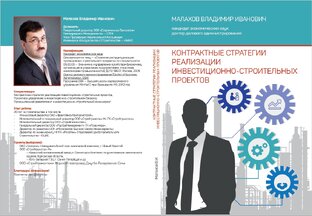 Печатные издания