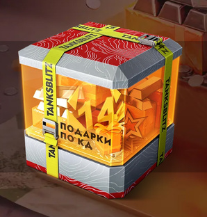 Новости Tanks Blitz