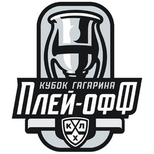 Плей-офф КХЛ 2026 