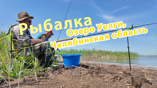 Рыбалочка