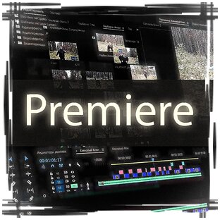 Premiere Pro