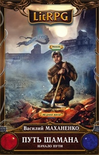 Поиски годной фантастики