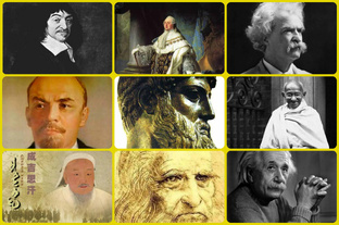 Переплёт людей в истории