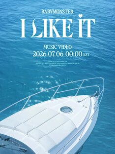 I LIKE IT 🩵 (06.07.2026г)