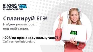 Онлайн подготовка к ОГЭ и ЕГЭ