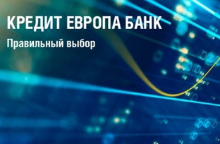 Акции и новости Кредит Европа банка