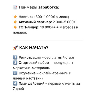 ВЕНГЕРСКАЯ КОМПАНИЯ FLAVON ПРИМЕРЫ ЗАРАБОТКА
