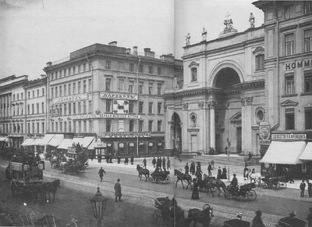 Быт Петербурга от А до Я