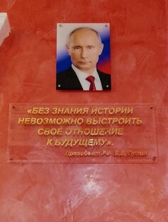 САМ МУЗЕЙ " ИСТОРИИ МВД". НОЧЬ МУЗЕЕВ. 26
