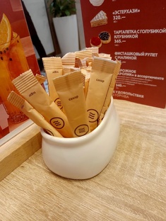 Глюкофилия 