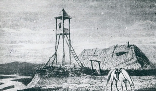 Богородицкие хроники Том I: Что посеешь,то и пожнешь. Первые 100 лет (1663-1763)
