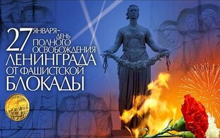 Фильмофонд Пискарёвского мемориала