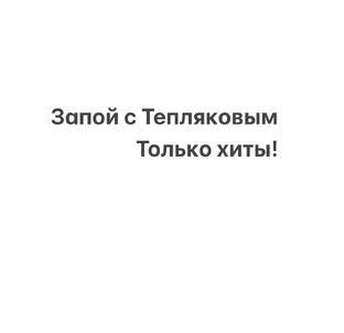 1960-е