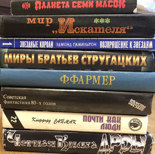 Мои любимые книги
