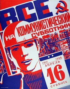 Страна которой нет