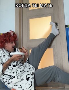 Многодетная мать