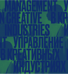 Проекты наших студентов