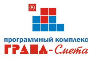 Гранд смета