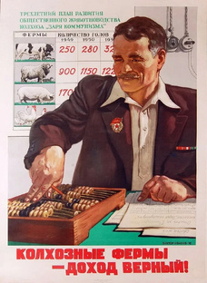 Кооперация 