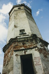 Заброшенные объекты