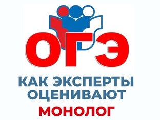 ОГЭ Подготовка