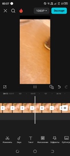 Маквин кидает миссис полондер