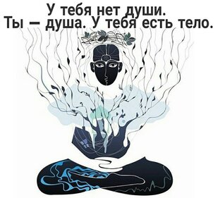 Философия жизни