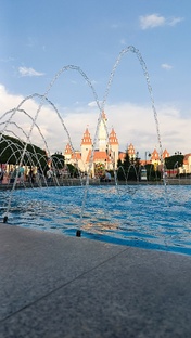Остров мечты.