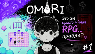 OMORI