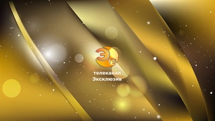 Ретро кино Кавказа