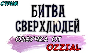 Трансляции