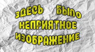 Лечение болячек ASMR