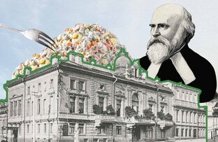 История Оливье