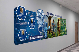Повелители байтов