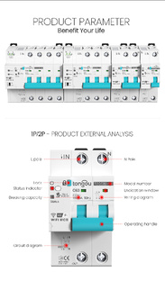Устройства для щита эектроснабжения. 