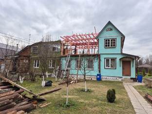 Реконструкция дома, Пушкино