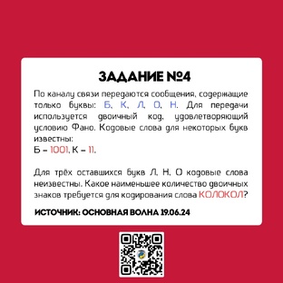 Разборы заданий