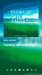 Мои авторские произведения