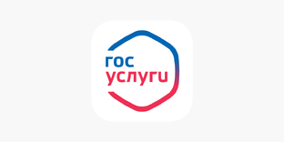 ГОСУСЛУГИ