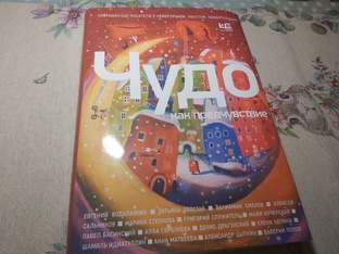 Современная русская литература