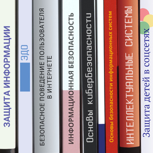 Знатоки объясняют