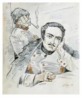 Лермонтов