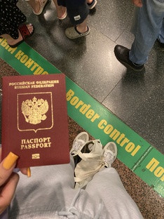 Путешествия