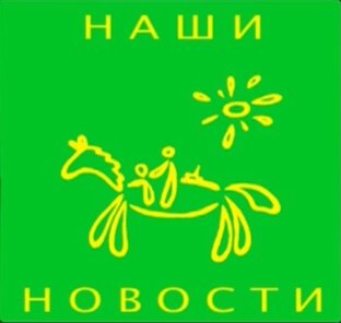 "Репортаж Город"