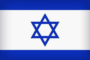 Израиль и евреи 