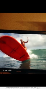 БЫТОВАЯ СФЕРА