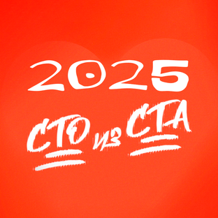 Как спланировать новый год так, чтобы воплотить 100 из 100%