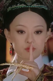 Артефакты Китая