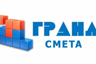  ПК "Гранд-Смета" версии 2024.1