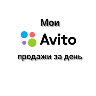 Продажи за день